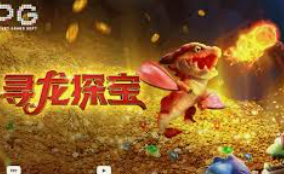 PG麒麟送宝电脑免费版